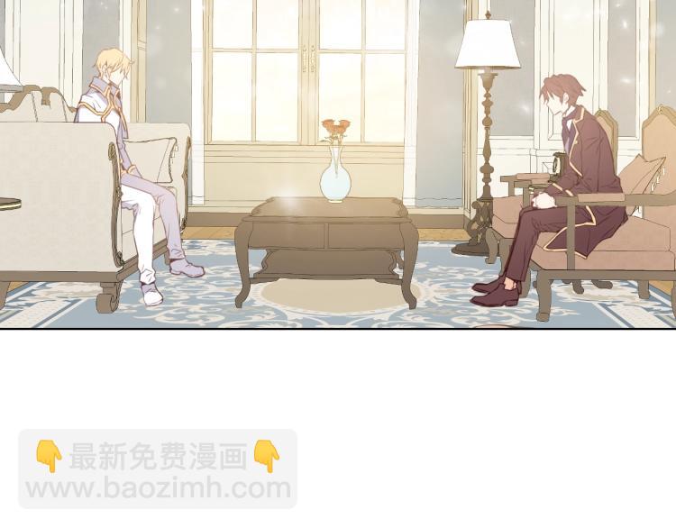 我是你的女兒嗎？ - 第5話 請把女兒還給我！(2/3) - 8