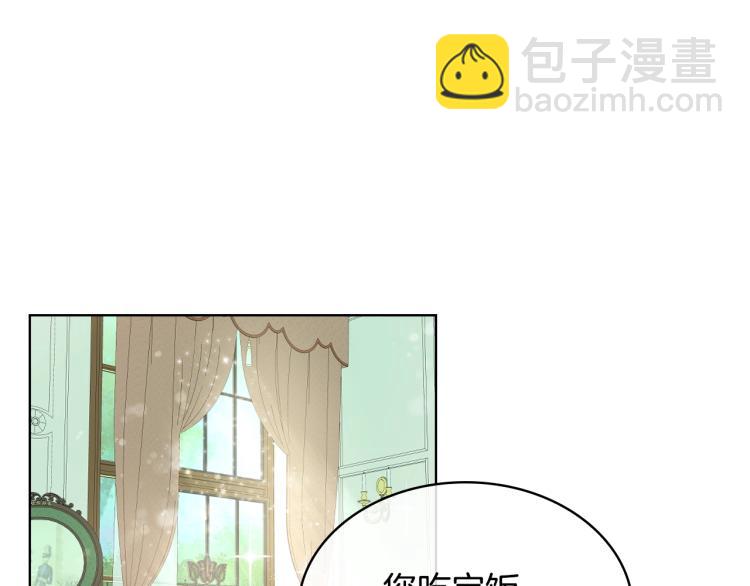 我是你的女兒嗎？ - 第5話 請把女兒還給我！(1/3) - 8