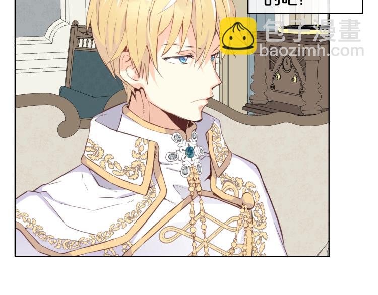 我是你的女兒嗎？ - 第5話 請把女兒還給我！(2/3) - 3