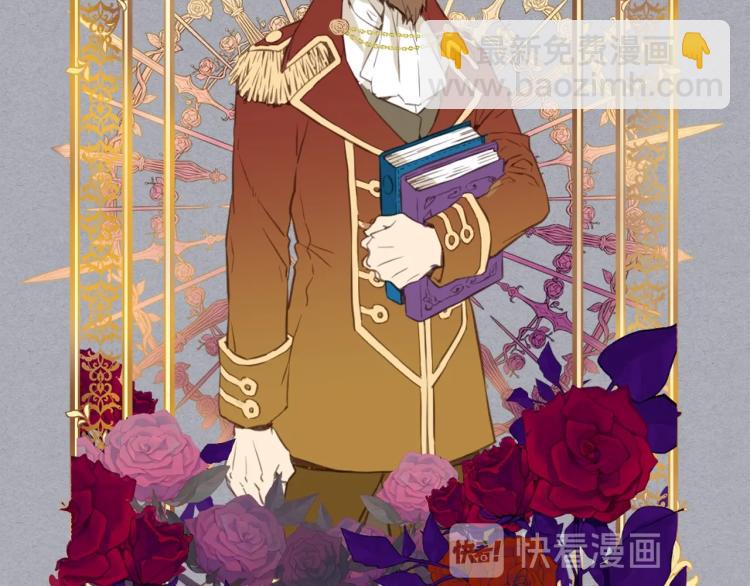 我是你的女兒嗎？ - 第5話 請把女兒還給我！(2/3) - 1