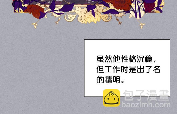 我是你的女兒嗎？ - 第5話 請把女兒還給我！(2/3) - 2