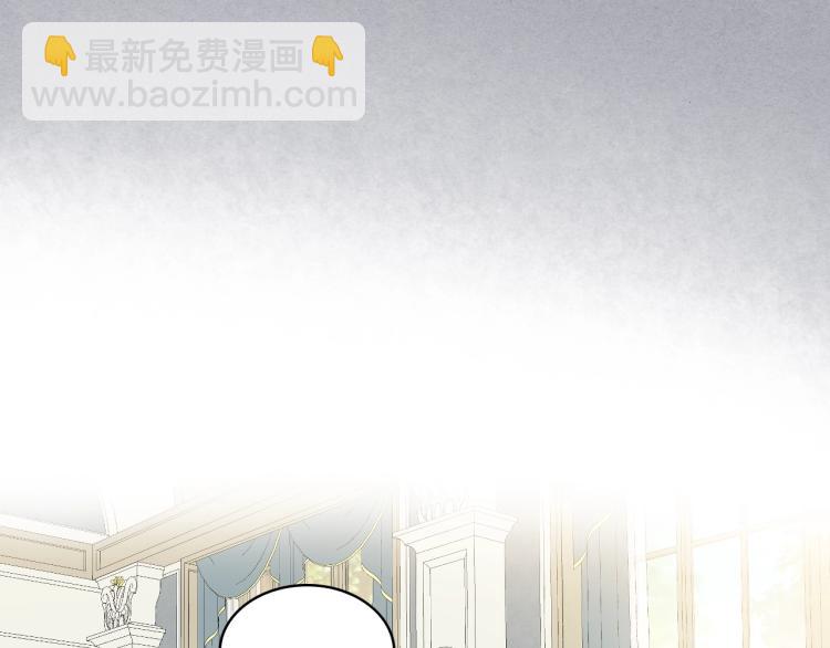 我是你的女兒嗎？ - 第5話 請把女兒還給我！(2/3) - 6