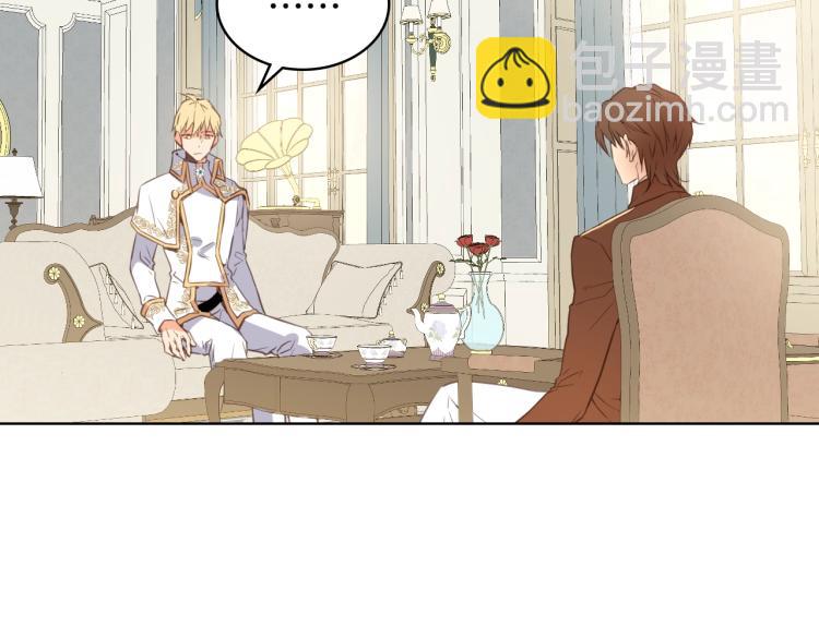 我是你的女兒嗎？ - 第5話 請把女兒還給我！(2/3) - 7