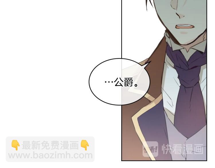 我是你的女兒嗎？ - 第5話 請把女兒還給我！(2/3) - 3