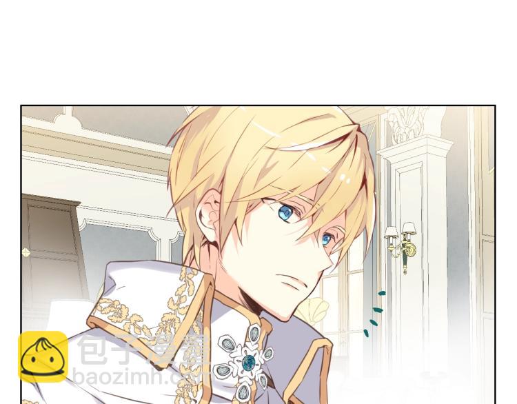 我是你的女兒嗎？ - 第5話 請把女兒還給我！(2/3) - 4