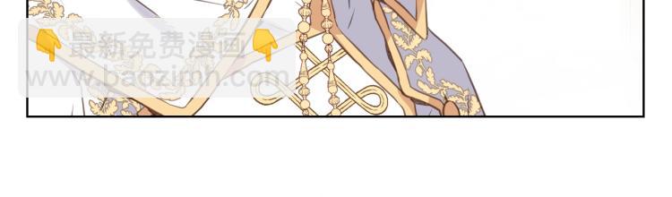 我是你的女兒嗎？ - 第5話 請把女兒還給我！(2/3) - 5