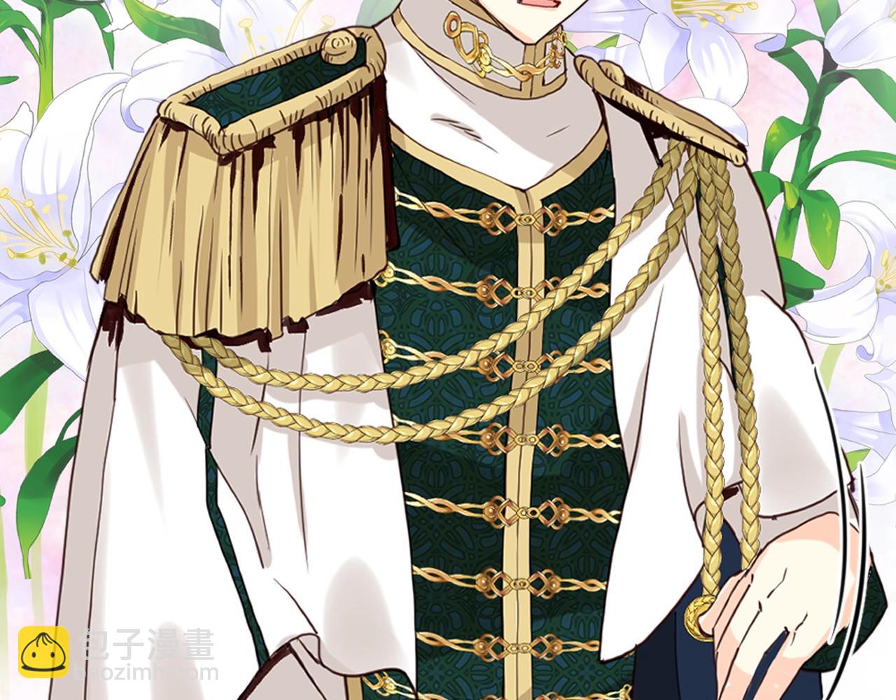 我是你的女兒嗎？ - 第59話 魔塔主(2/3) - 6