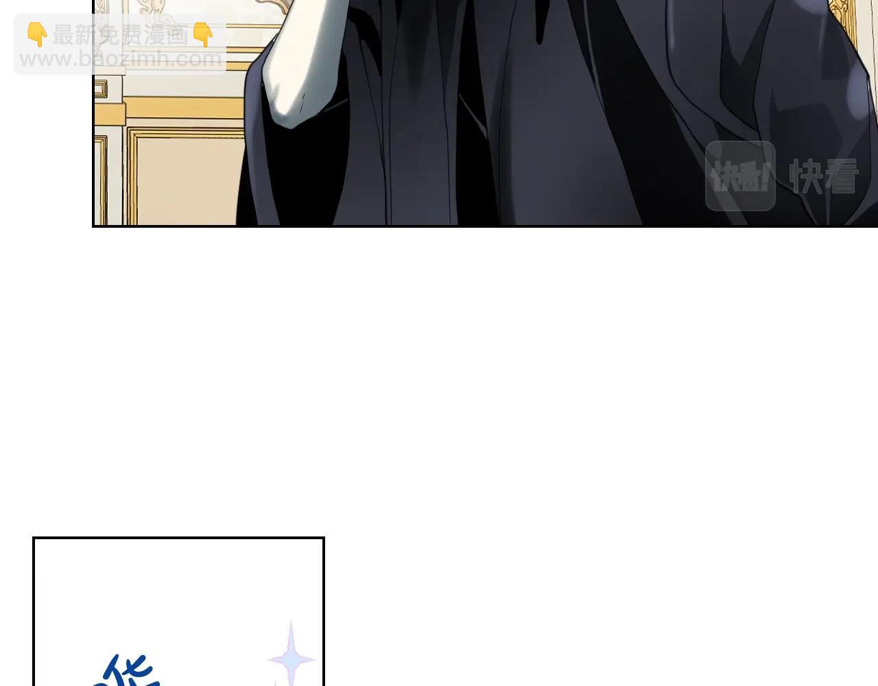 我是你的女兒嗎？ - 第59話 魔塔主(3/3) - 6