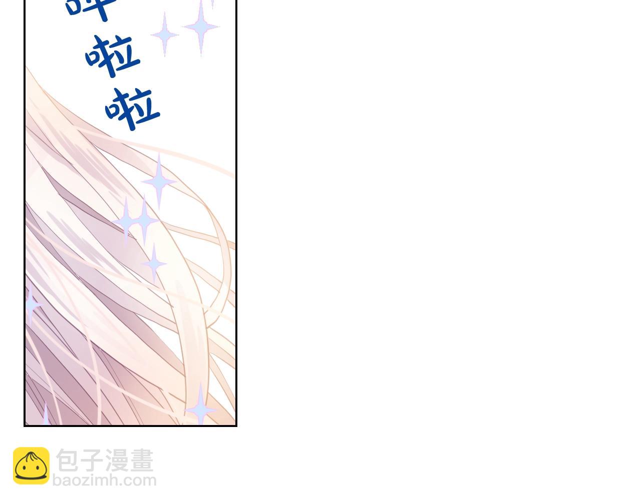 我是你的女兒嗎？ - 第59話 魔塔主(3/3) - 7