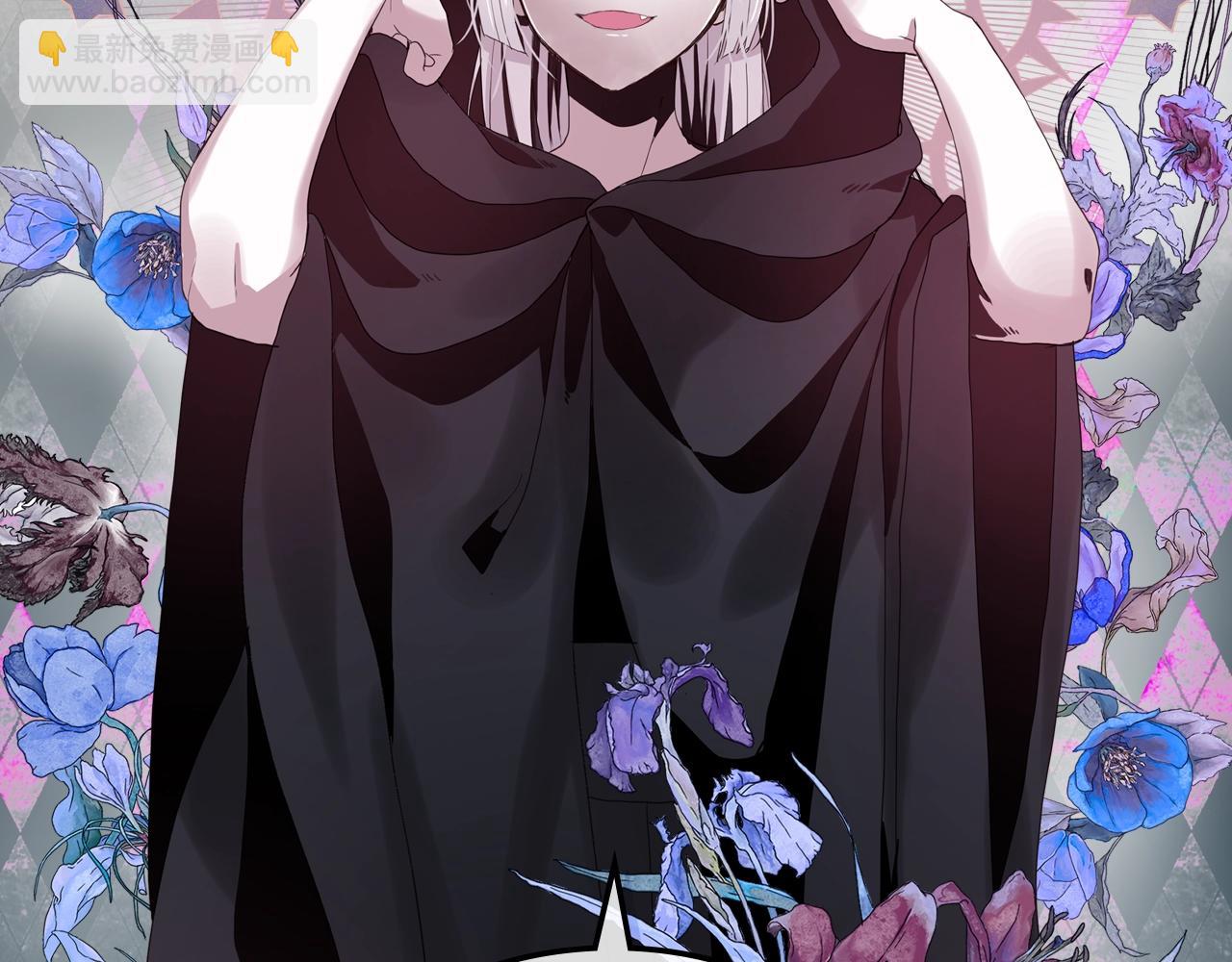 我是你的女兒嗎？ - 第59話 魔塔主(3/3) - 2