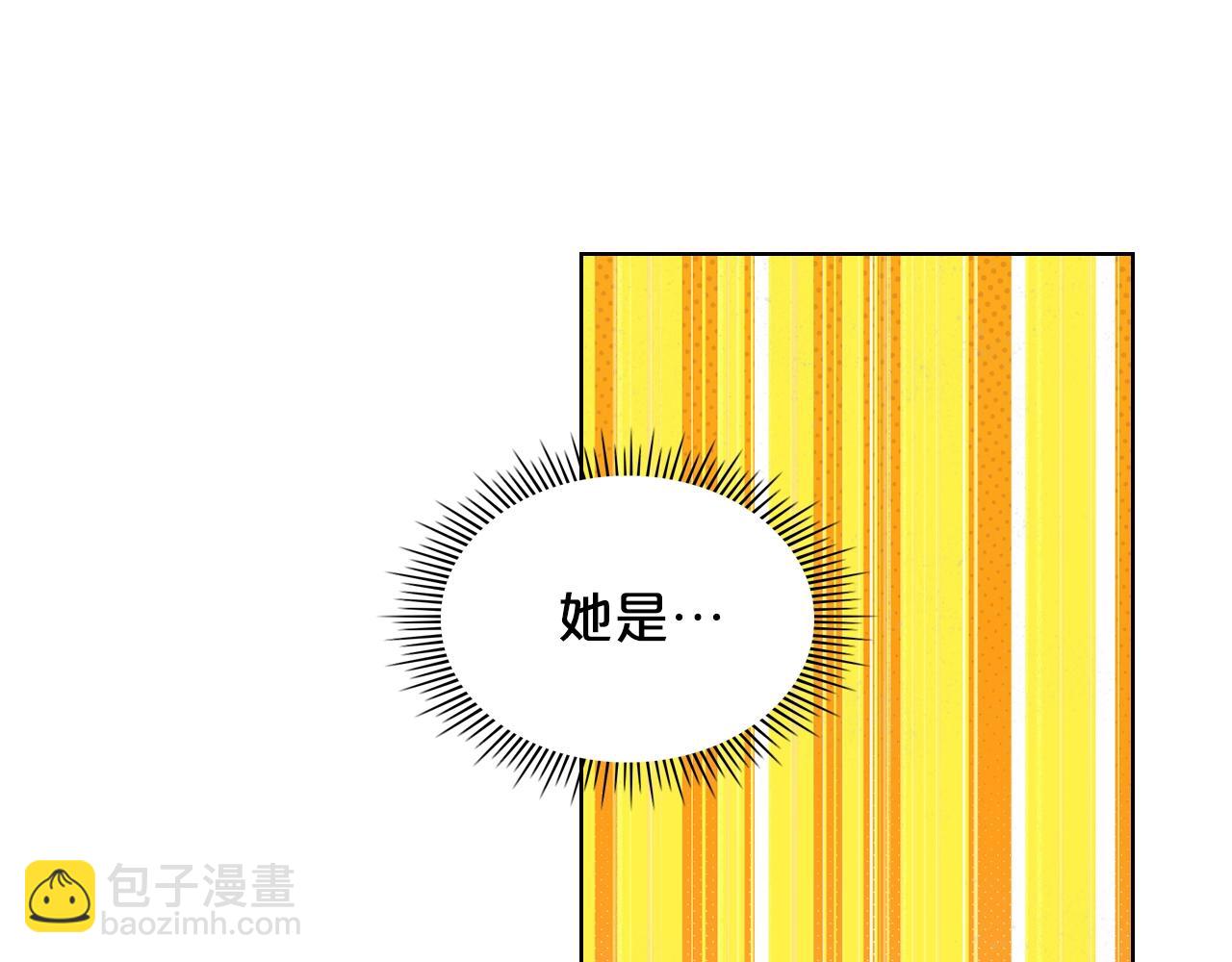 我是你的女兒嗎？ - 第59話 魔塔主(3/3) - 4