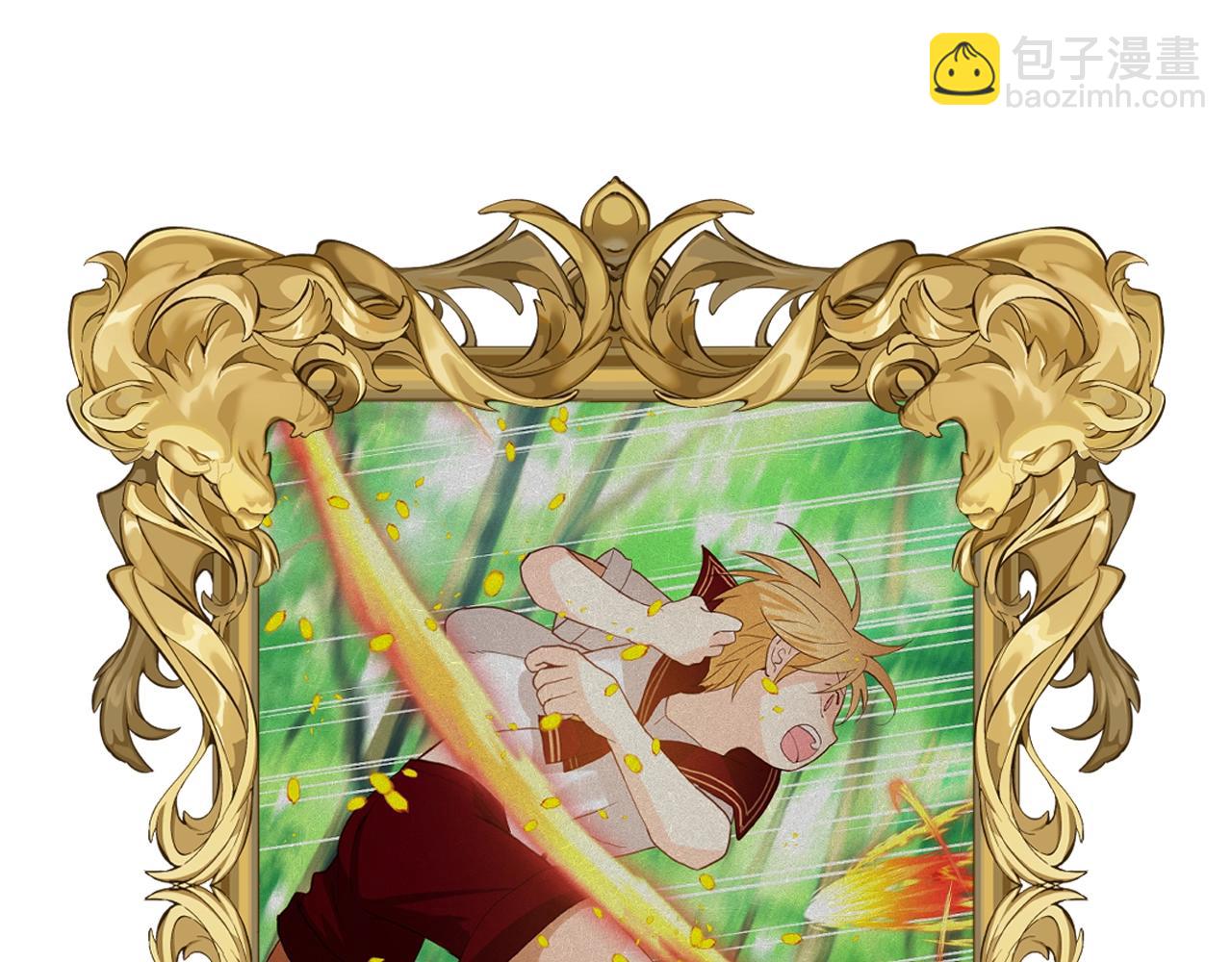 我是你的女兒嗎？ - 第59話 魔塔主(3/3) - 1