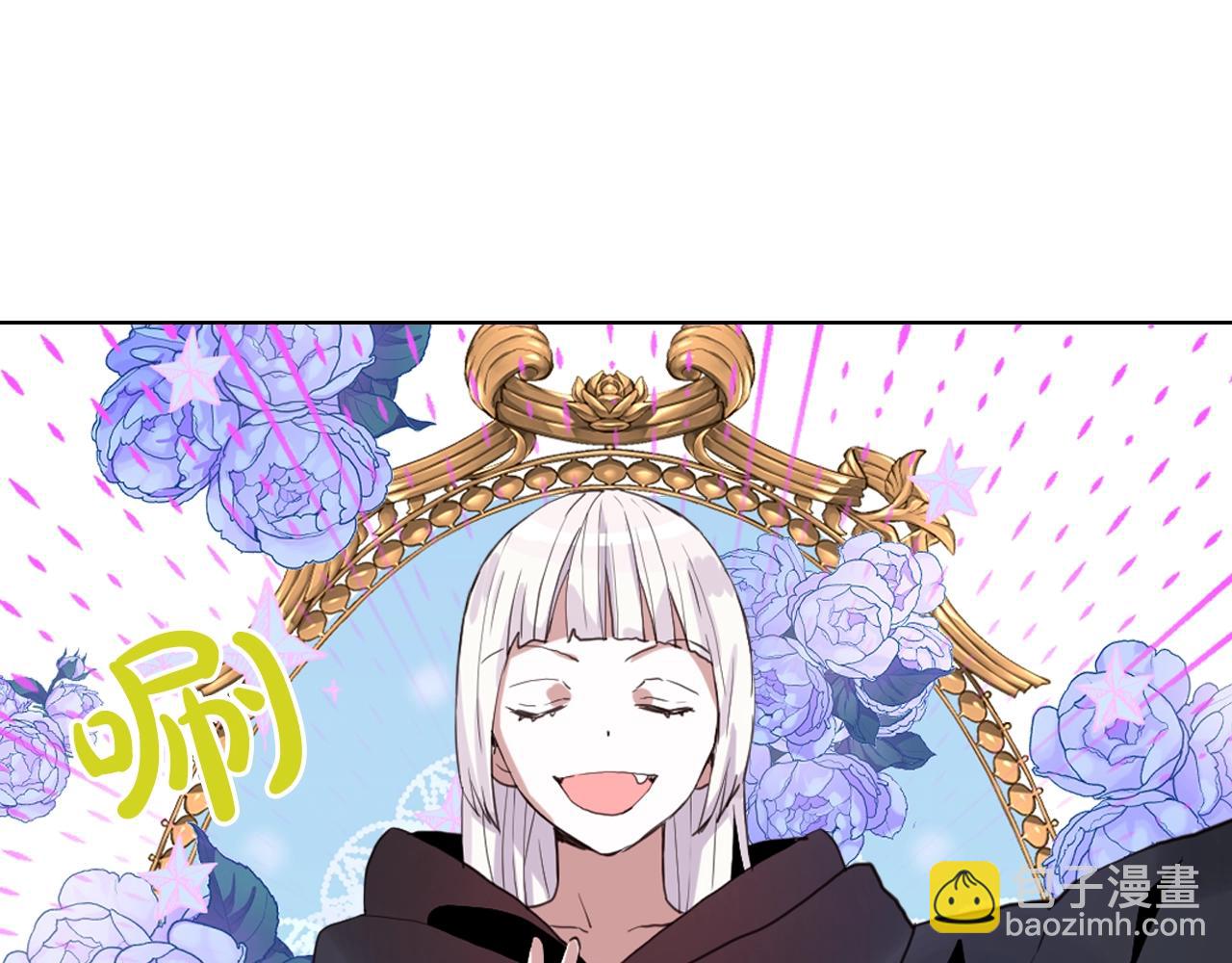 我是你的女兒嗎？ - 第59話 魔塔主(3/3) - 3