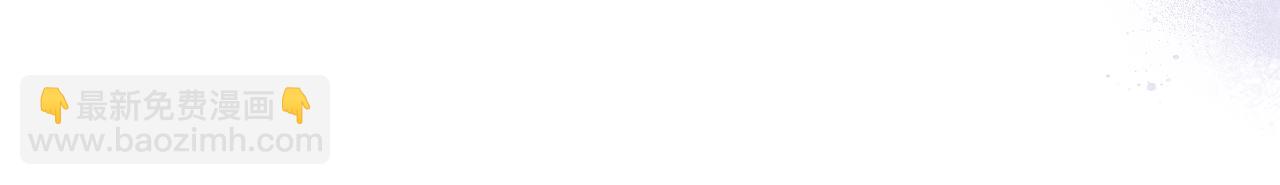 我是你的女兒嗎？ - 第59話 魔塔主(3/3) - 7