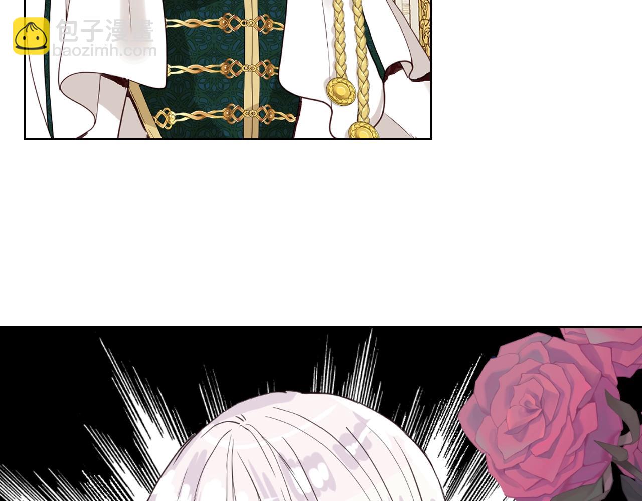 我是你的女兒嗎？ - 第59話 魔塔主(3/3) - 4