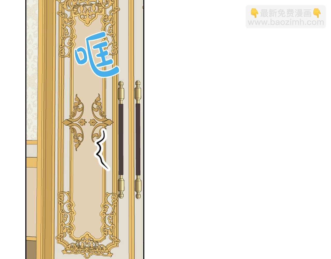 我是你的女兒嗎？ - 第59話 魔塔主(1/3) - 6