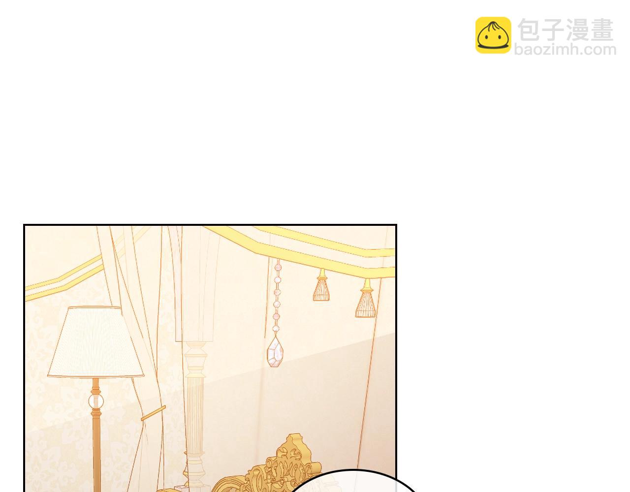 我是你的女兒嗎？ - 第59話 魔塔主(1/3) - 1