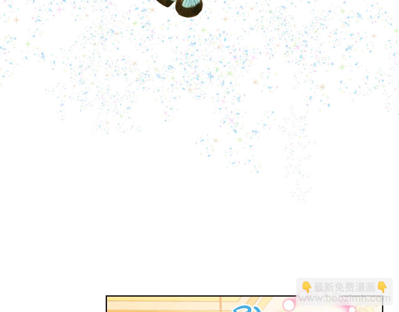 我是你的女兒嗎？ - 第59話 魔塔主(1/3) - 4