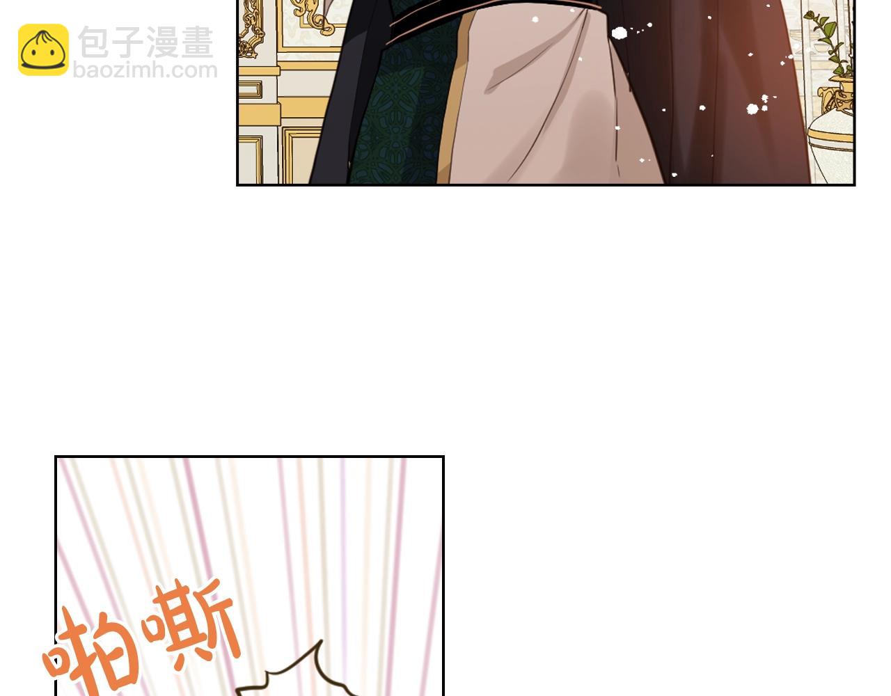 我是你的女兒嗎？ - 第59話 魔塔主(1/3) - 6