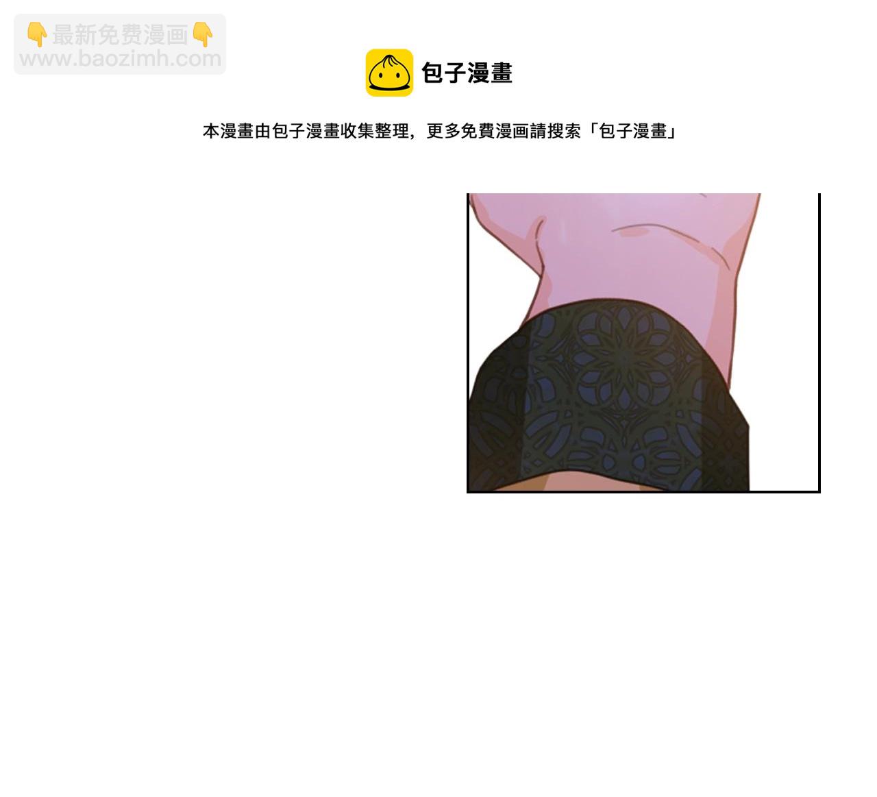 我是你的女兒嗎？ - 第59話 魔塔主(1/3) - 8