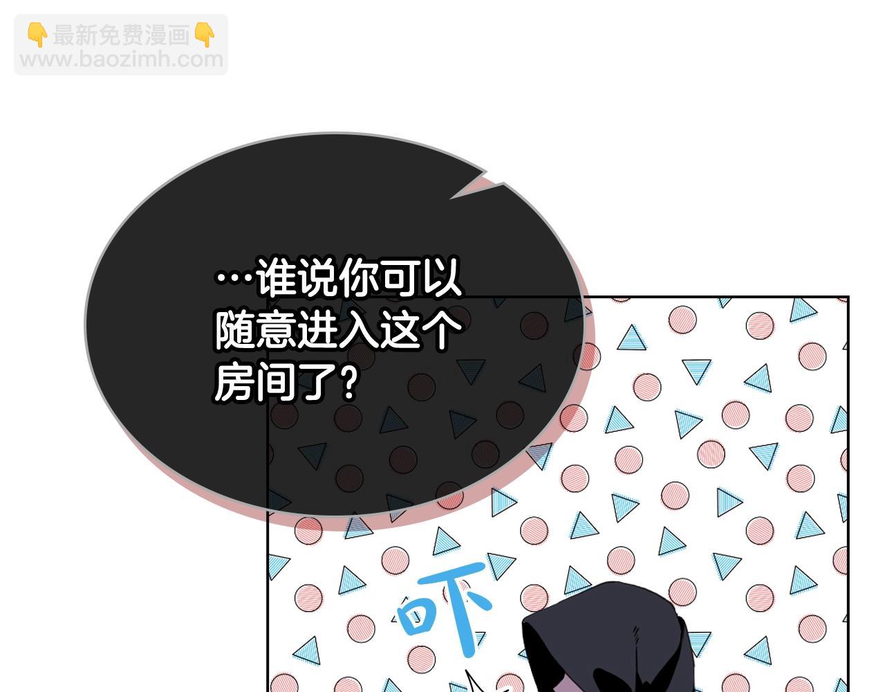 我是你的女兒嗎？ - 第59話 魔塔主(1/3) - 6