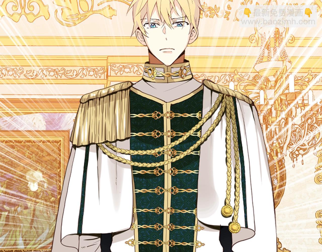 我是你的女兒嗎？ - 第59話 魔塔主(2/3) - 2