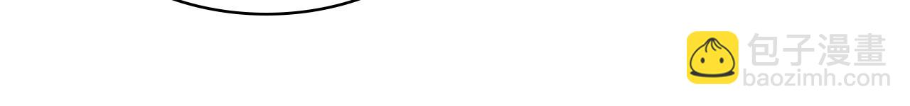 我是你的女兒嗎？ - 第59話 魔塔主(2/3) - 1