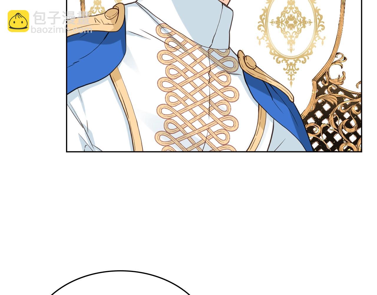 我是你的女兒嗎？ - 第59話 魔塔主(2/3) - 5