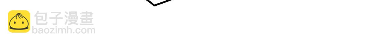 我是你的女兒嗎？ - 第59話 魔塔主(2/3) - 2