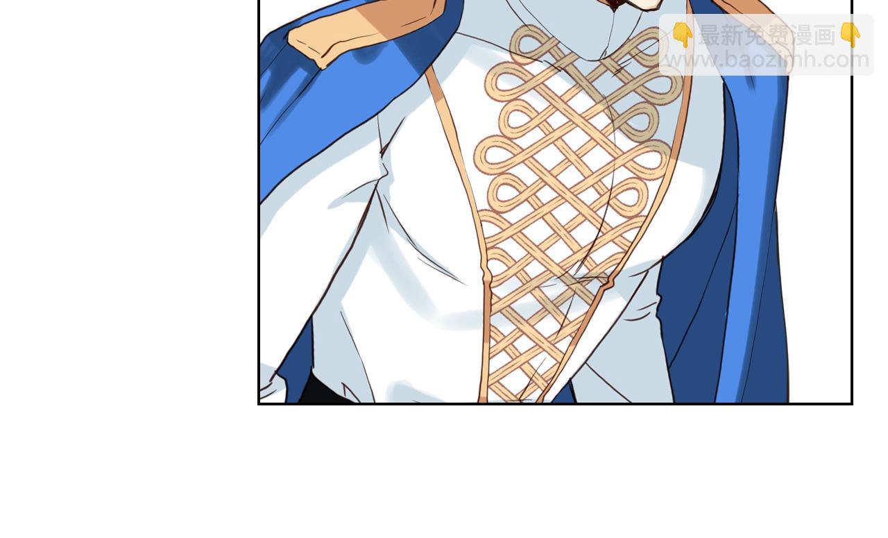 我是你的女兒嗎？ - 第59話 魔塔主(2/3) - 3