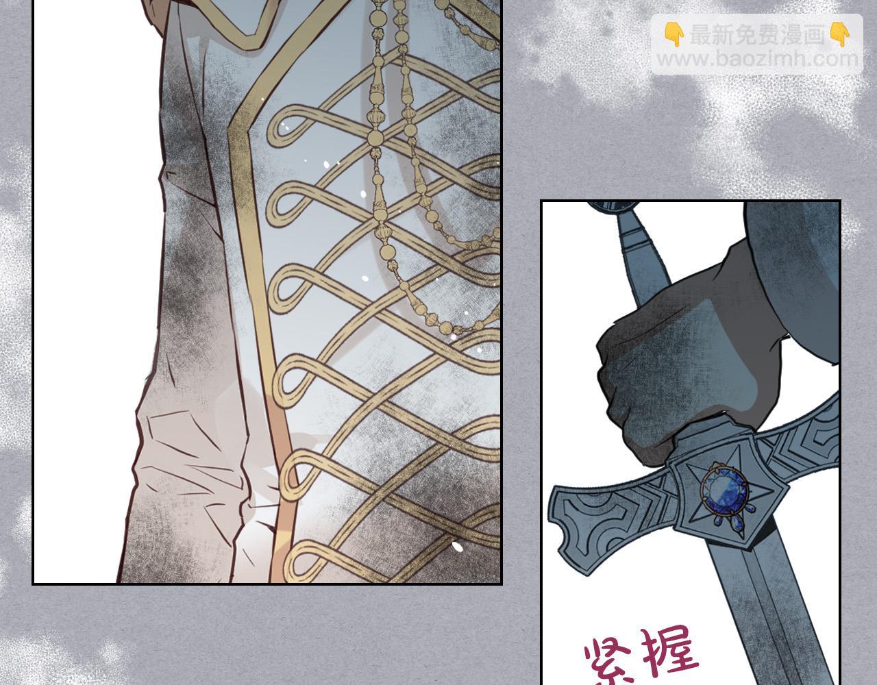 我是你的女兒嗎？ - 第61話 被遺忘的往事(3/3) - 6