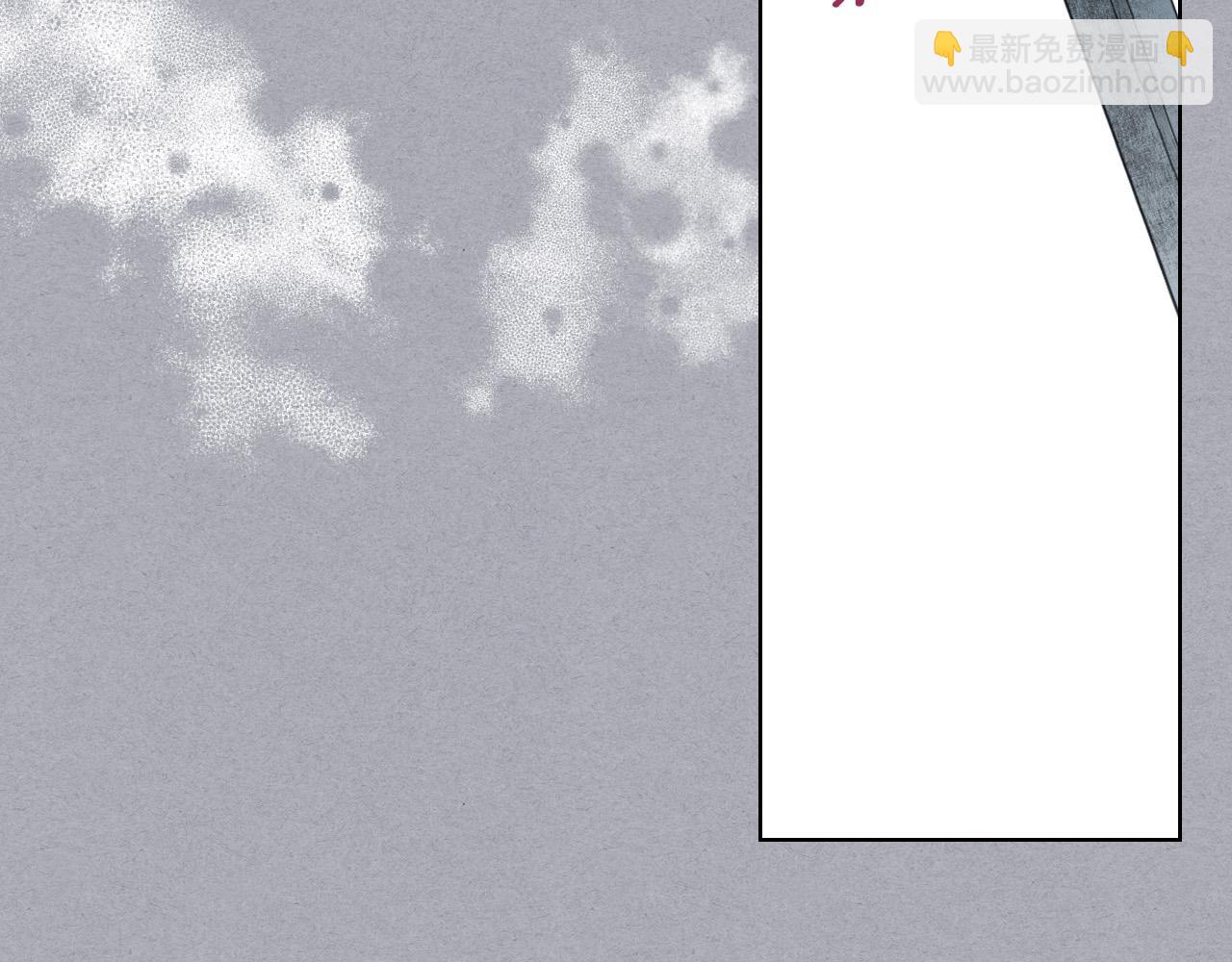 我是你的女兒嗎？ - 第61話 被遺忘的往事(3/3) - 7