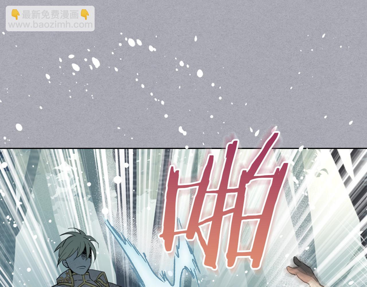 我是你的女兒嗎？ - 第61話 被遺忘的往事(3/3) - 1