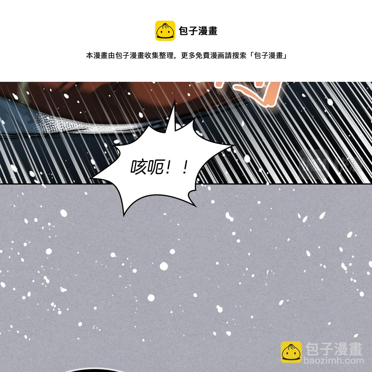 我是你的女兒嗎？ - 第61話 被遺忘的往事(3/3) - 3