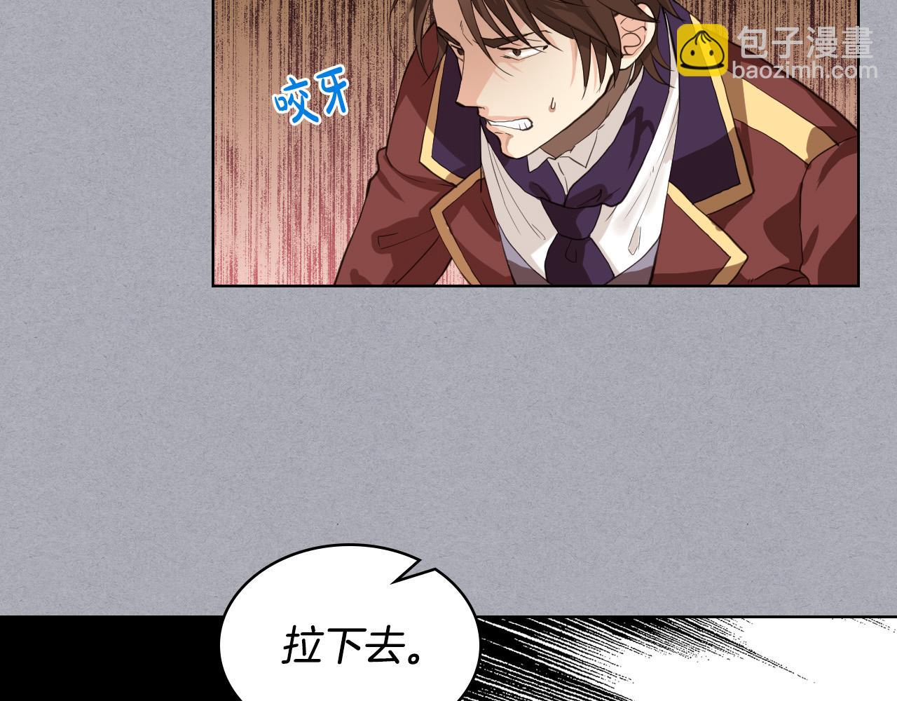 我是你的女兒嗎？ - 第61話 被遺忘的往事(3/3) - 7