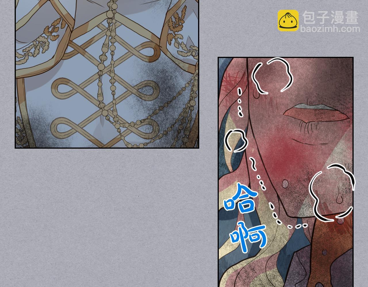 我是你的女兒嗎？ - 第61話 被遺忘的往事(3/3) - 7