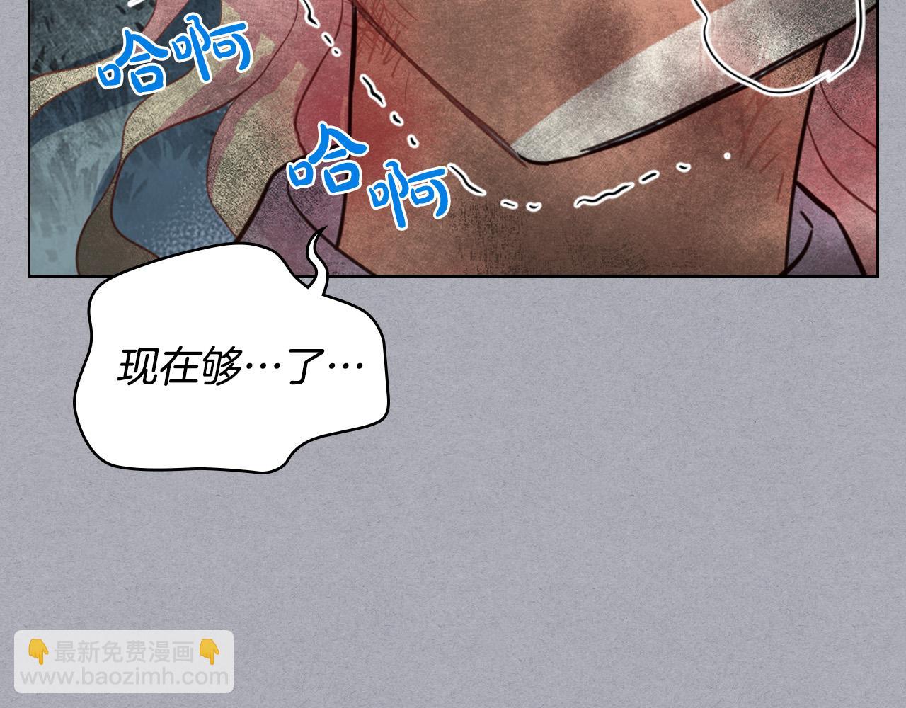 我是你的女兒嗎？ - 第61話 被遺忘的往事(3/3) - 7