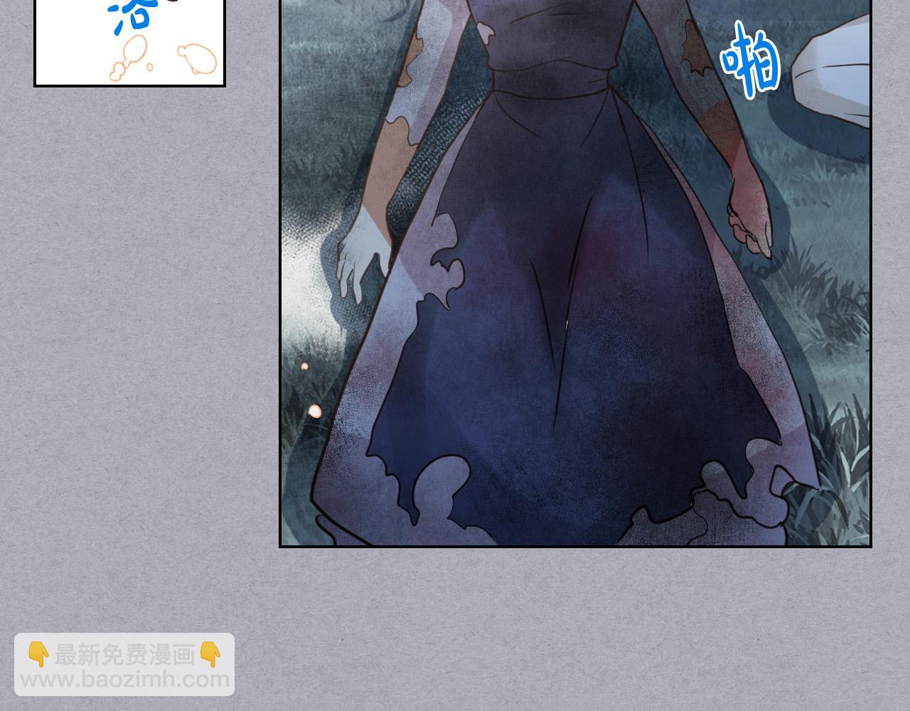 我是你的女兒嗎？ - 第61話 被遺忘的往事(3/3) - 2