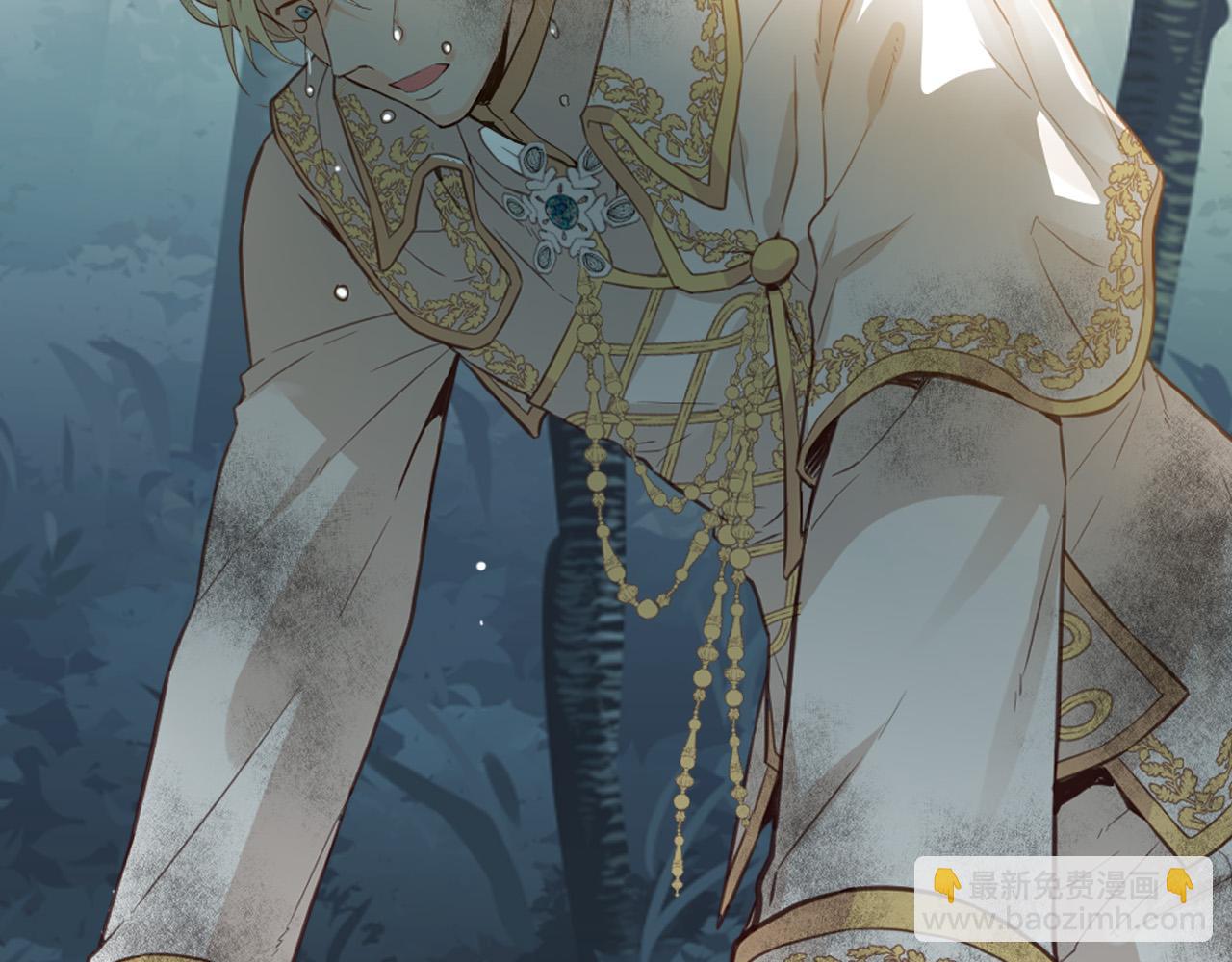 我是你的女兒嗎？ - 第61話 被遺忘的往事(3/3) - 4