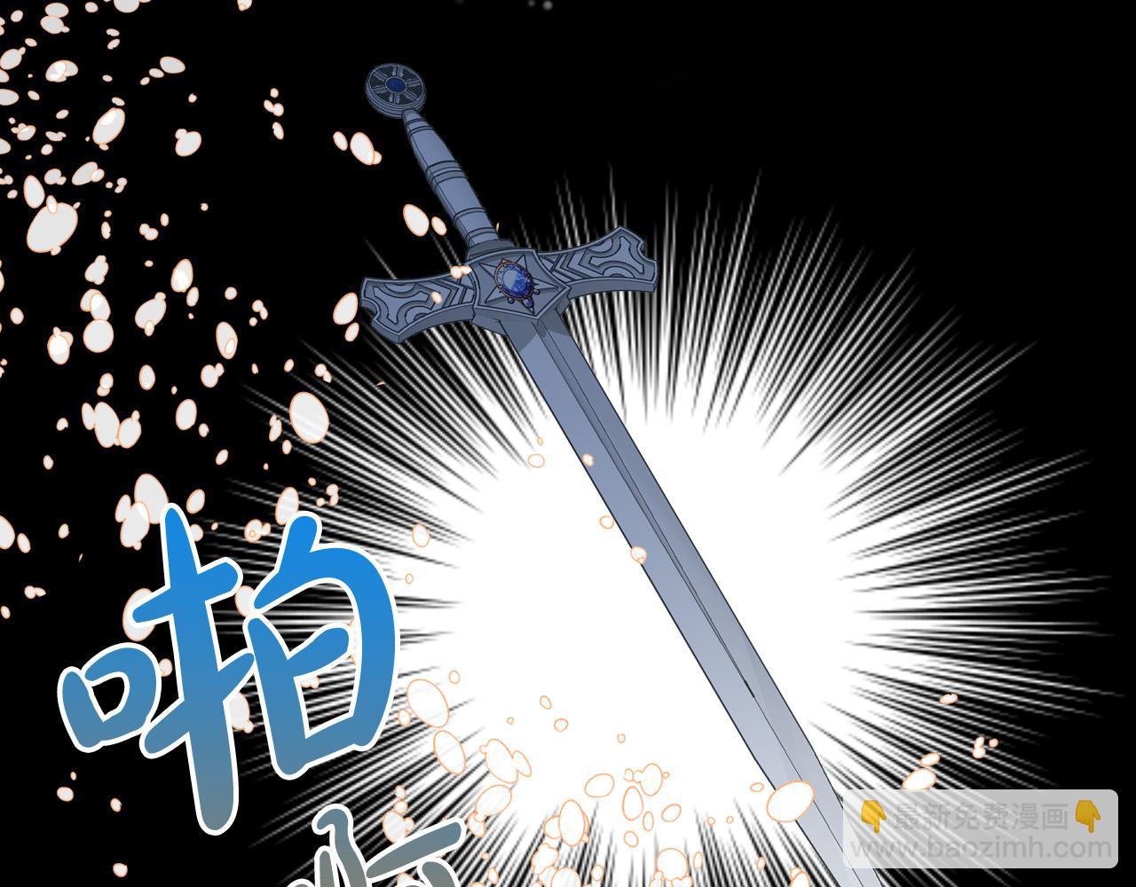 我是你的女兒嗎？ - 第61話 被遺忘的往事(3/3) - 6