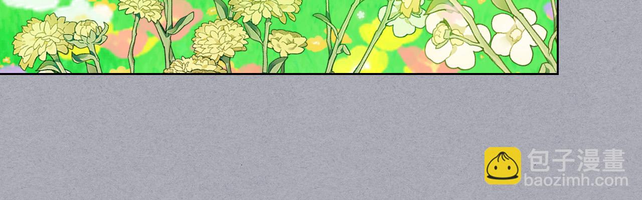 我是你的女兒嗎？ - 第61話 被遺忘的往事(1/3) - 6