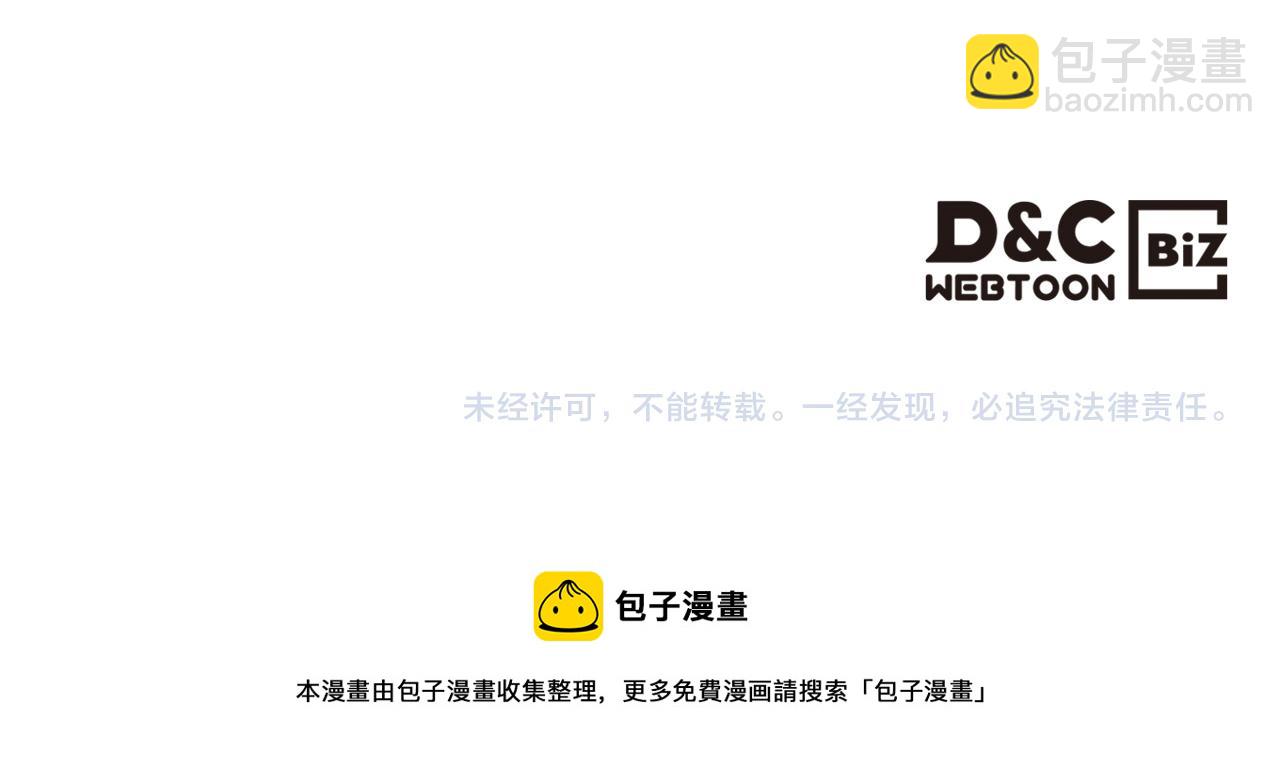 我是你的女兒嗎？ - 第61話 被遺忘的往事(3/3) - 4