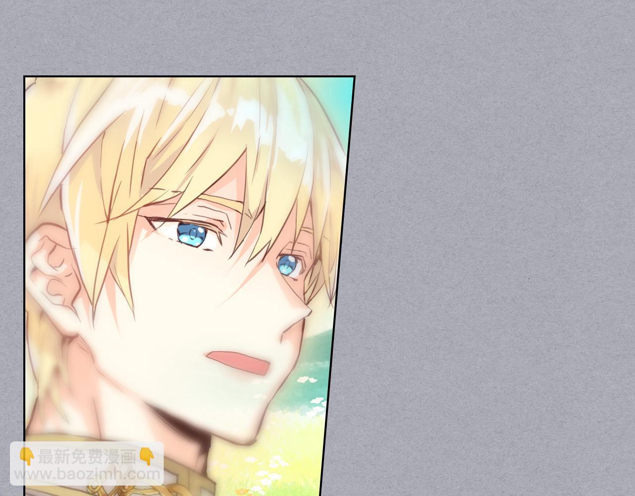 我是你的女兒嗎？ - 第61話 被遺忘的往事(1/3) - 7