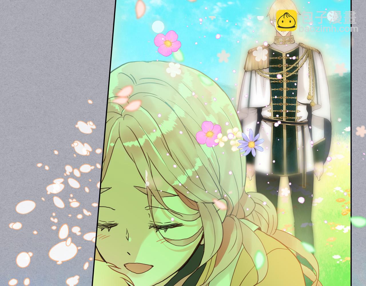 我是你的女兒嗎？ - 第61話 被遺忘的往事(1/3) - 1