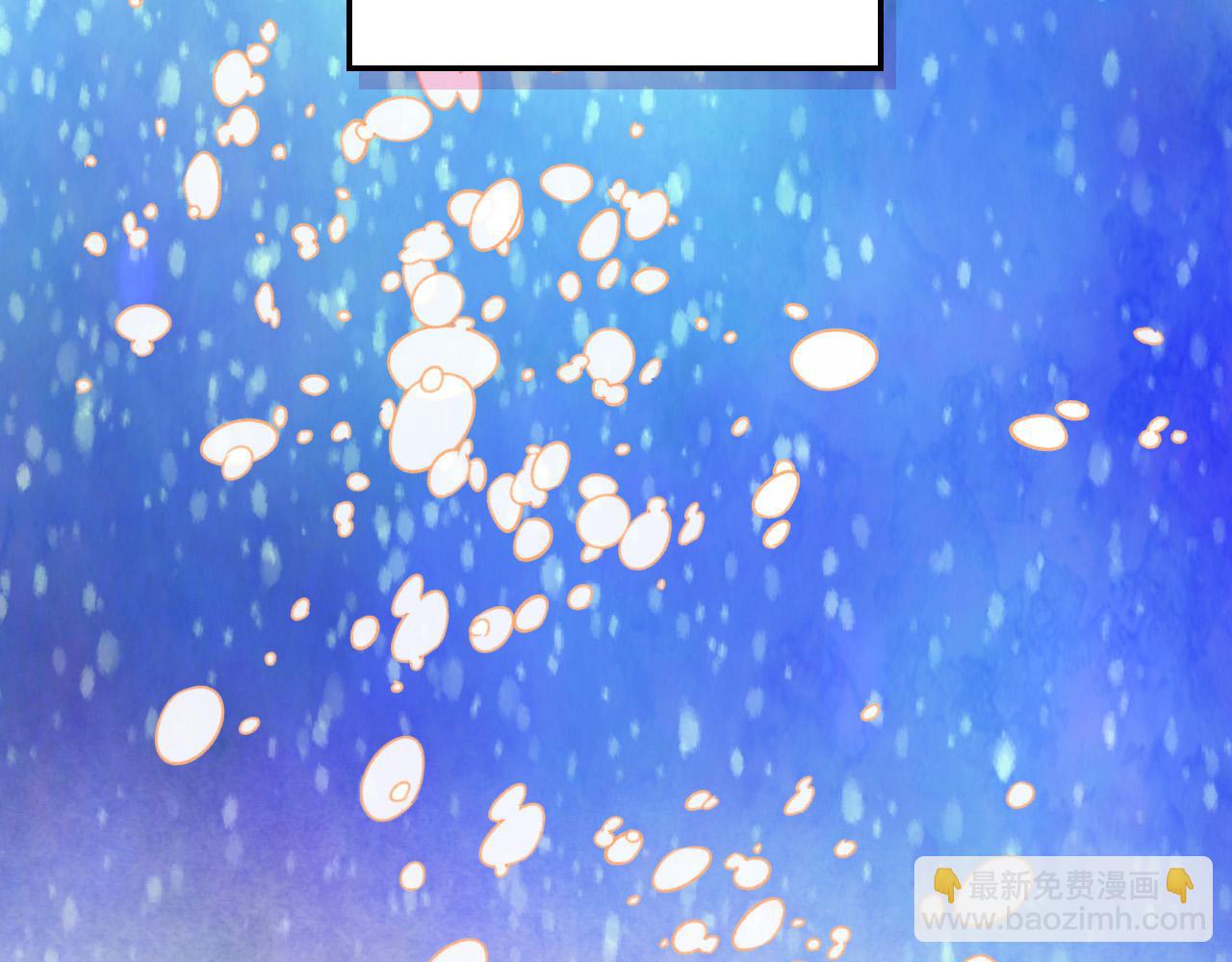 我是你的女兒嗎？ - 第61話 被遺忘的往事(1/3) - 3