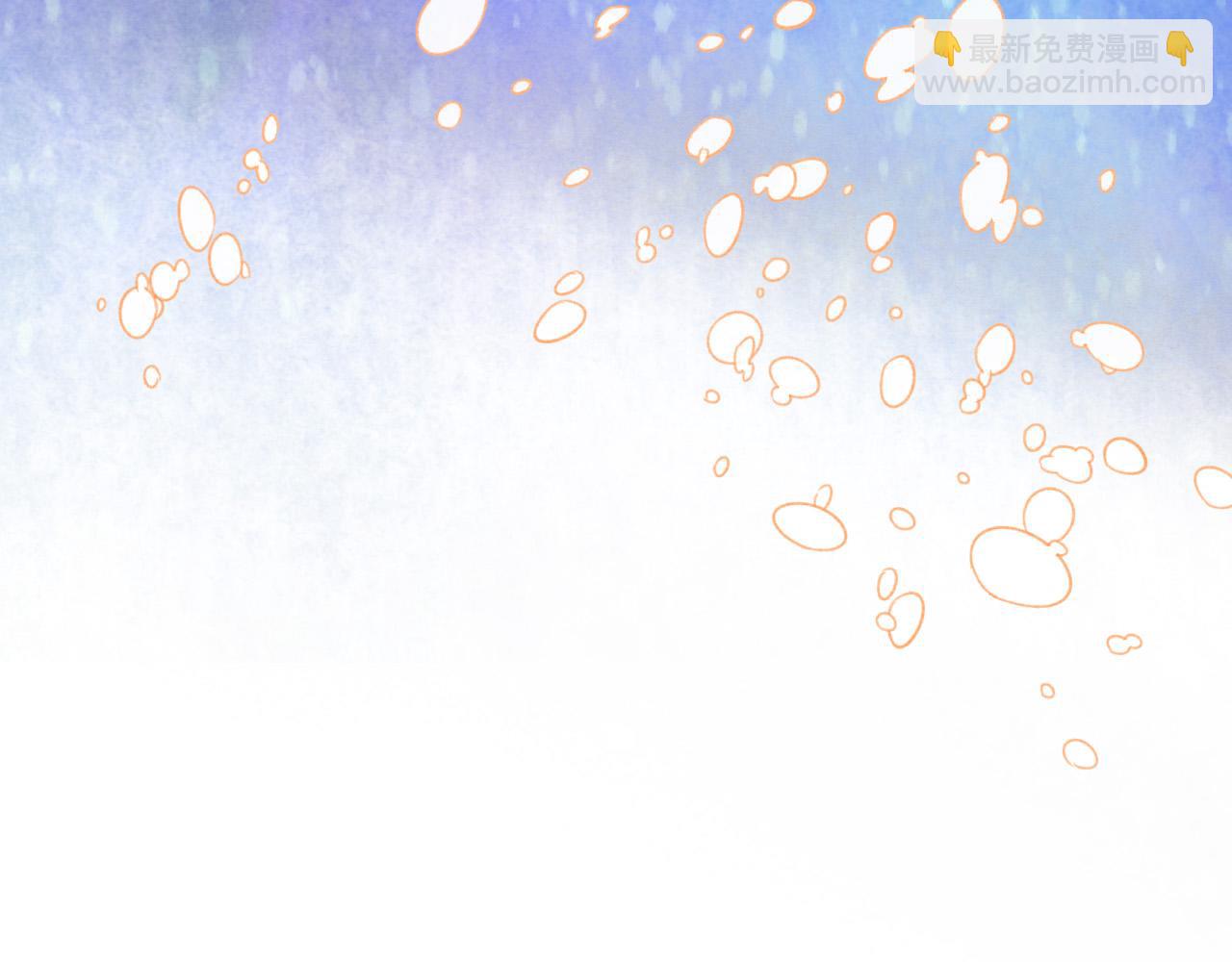 我是你的女兒嗎？ - 第61話 被遺忘的往事(1/3) - 4