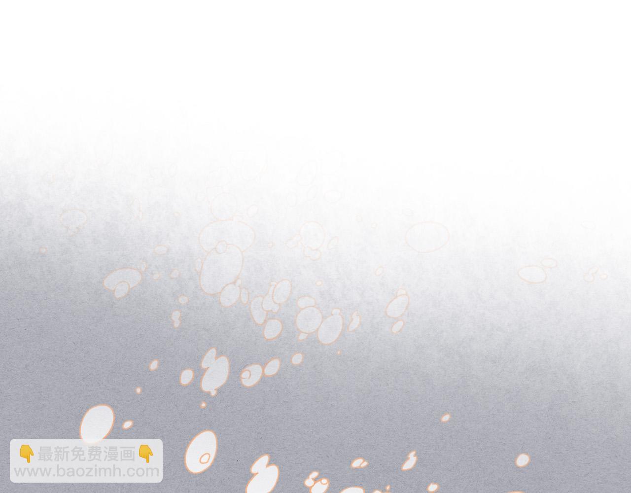 我是你的女兒嗎？ - 第61話 被遺忘的往事(1/3) - 1