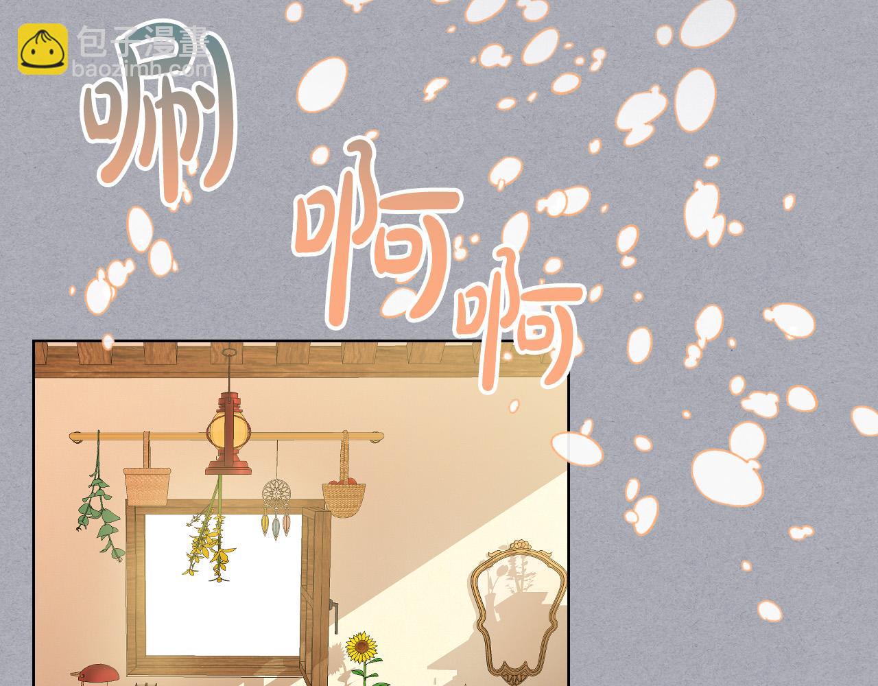 我是你的女兒嗎？ - 第61話 被遺忘的往事(1/3) - 2