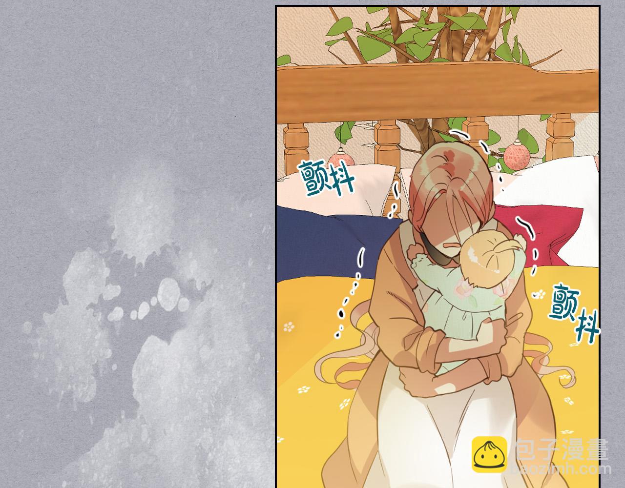 我是你的女兒嗎？ - 第61話 被遺忘的往事(1/3) - 4