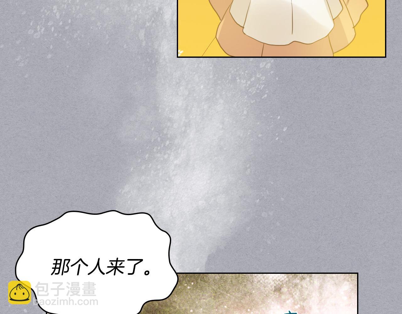 我是你的女兒嗎？ - 第61話 被遺忘的往事(1/3) - 5